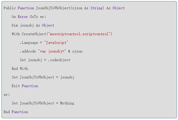 VBA/VB6解析JSON数据包(JS脚本法)