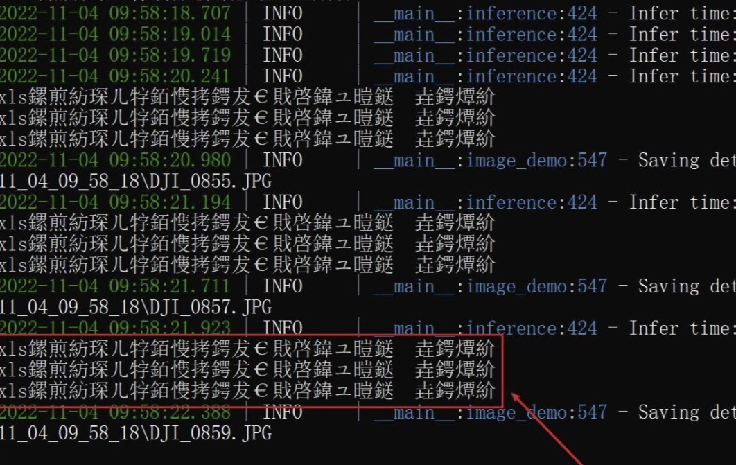 Nuitka打包后中文乱码问题解决方法